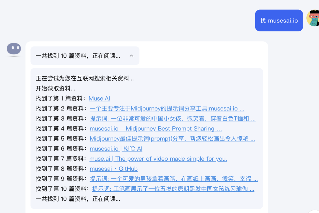 AI 搜索下我们怎么搞流量？SEO 还有么？-zlbigger's BLog