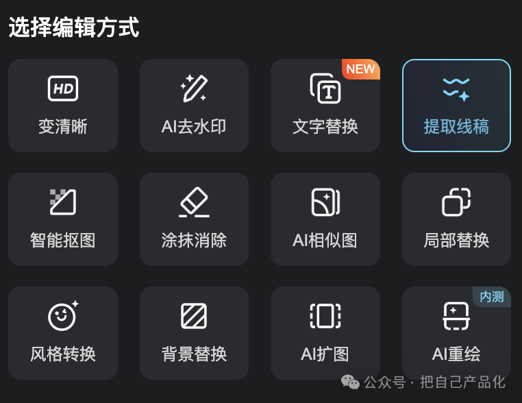 写给普通人的AI工具使用指南：免费用起来再说-zlbigger's BLog