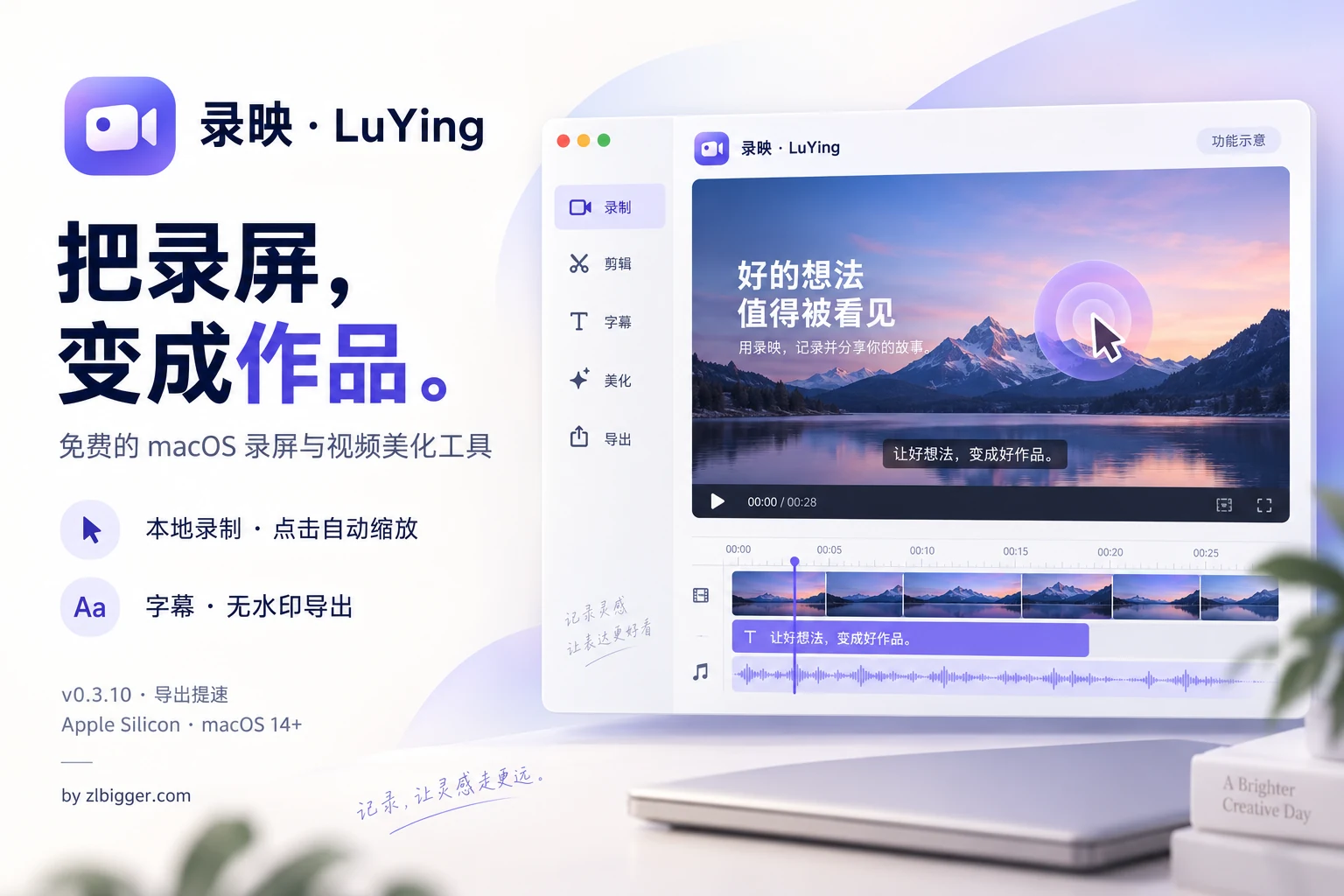 AI编程-zlbigger's BLog